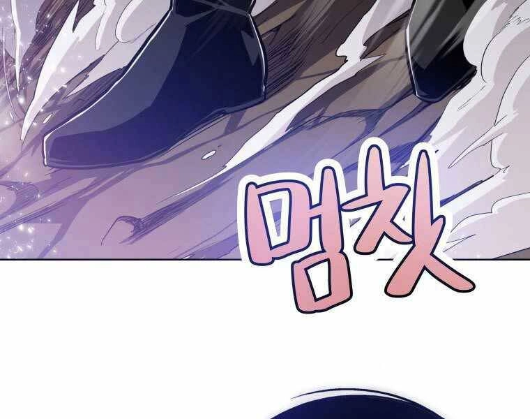 Chế Ngự Kiếm Chapter 2 - 71