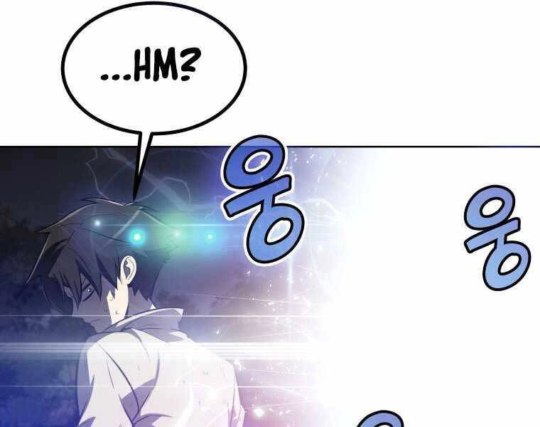 Chế Ngự Kiếm Chapter 2 - 96