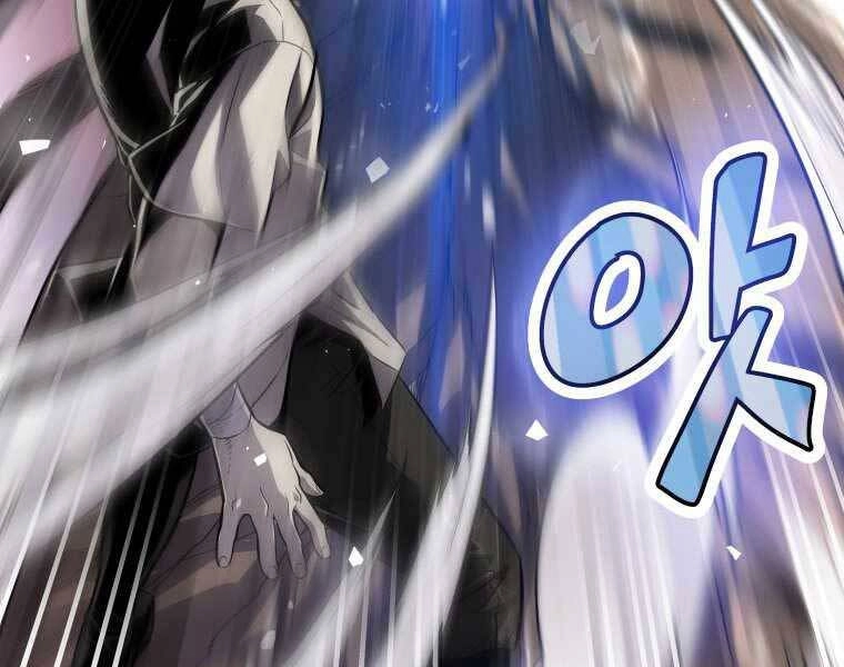 Chế Ngự Kiếm Chapter 2 - 100