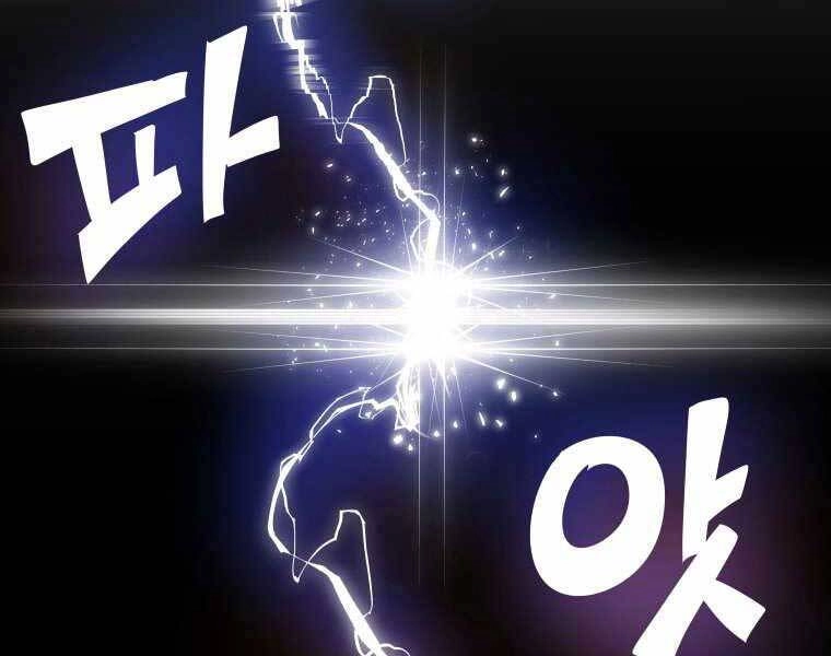 Chế Ngự Kiếm Chapter 2 - 135