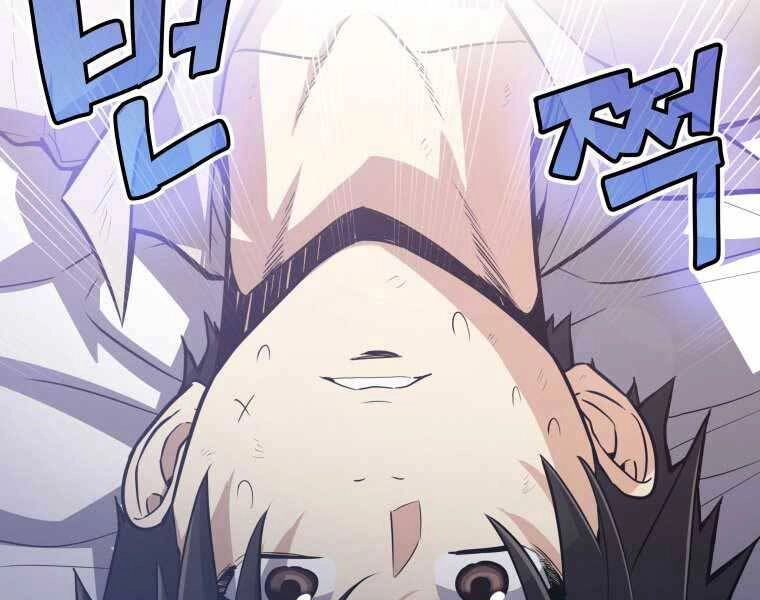 Chế Ngự Kiếm Chapter 2 - 158