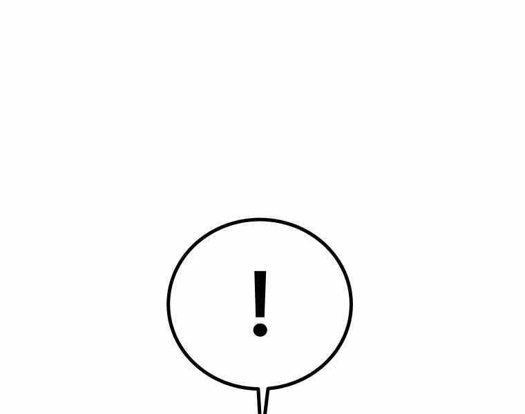 Chế Ngự Kiếm Chapter 2 - 170