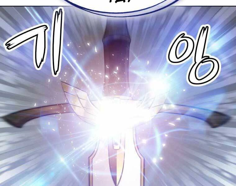 Chế Ngự Kiếm Chapter 2 - 173