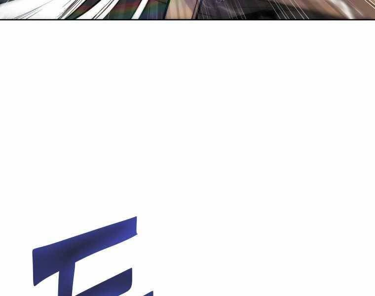 Chế Ngự Kiếm Chapter 3 - 26