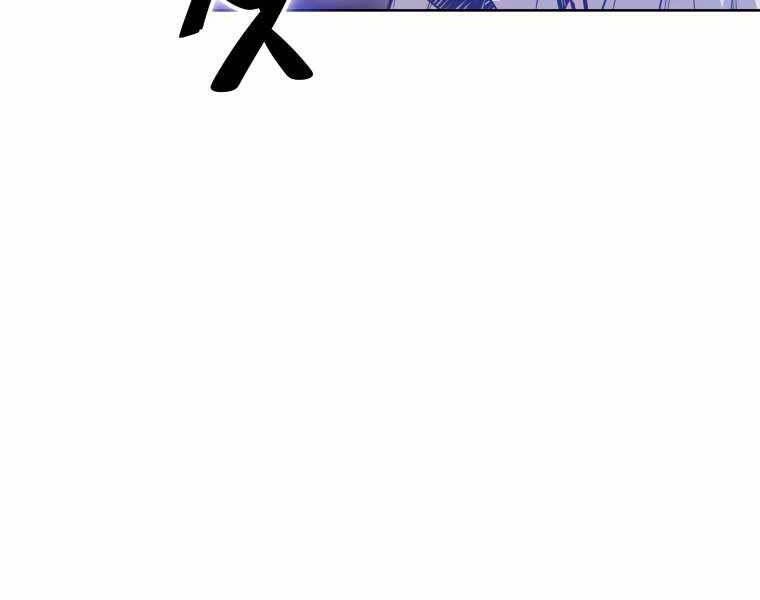 Chế Ngự Kiếm Chapter 3 - 81