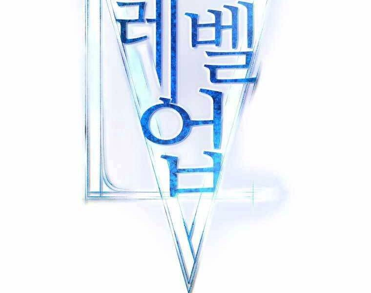 Chế Ngự Kiếm Chapter 3 - 83