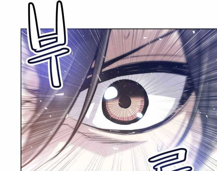 Chế Ngự Kiếm Chapter 4 - 21