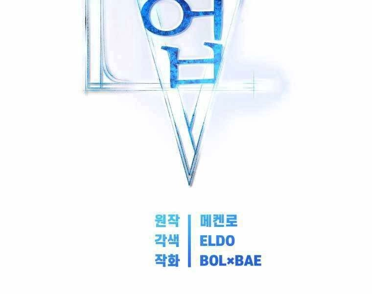 Chế Ngự Kiếm Chapter 4 - 53