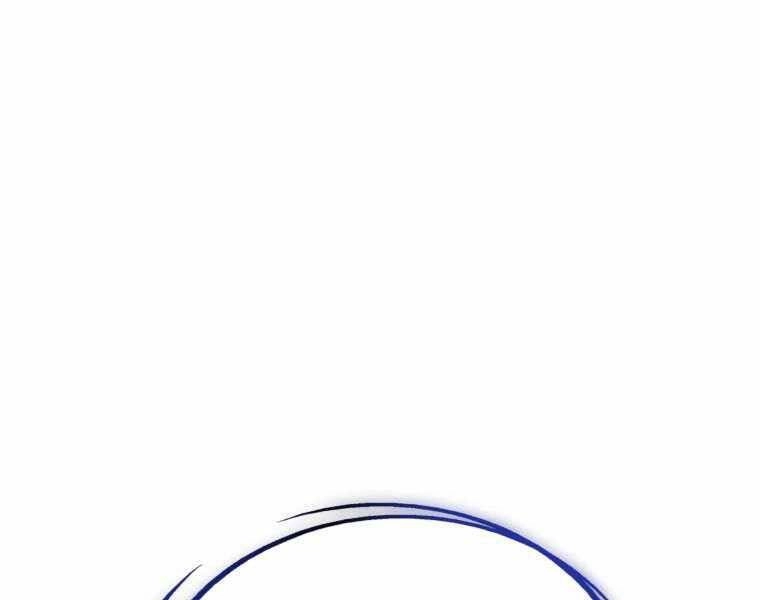 Chế Ngự Kiếm Chapter 4 - 59