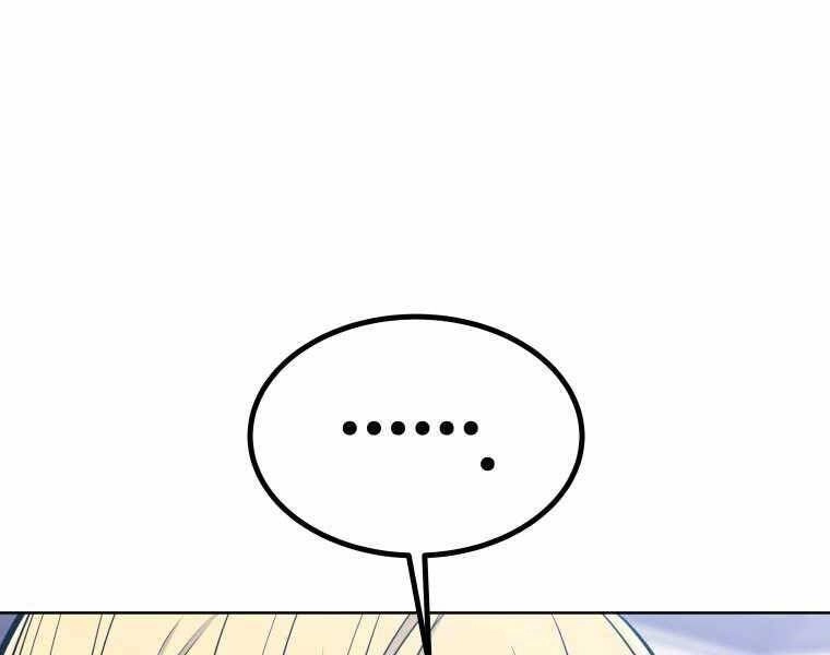 Chế Ngự Kiếm Chapter 4 - 76