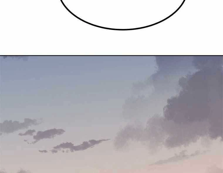 Chế Ngự Kiếm Chapter 4 - 79