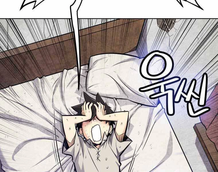 Chế Ngự Kiếm Chapter 4 - 122