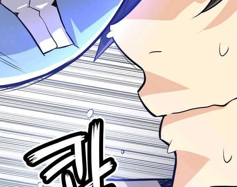 Chế Ngự Kiếm Chapter 4 - 175