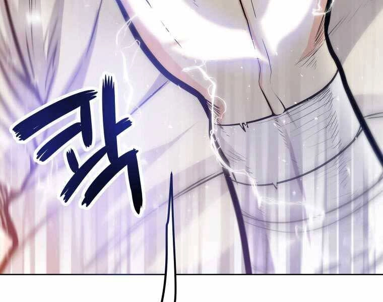 Chế Ngự Kiếm Chapter 4 - 195