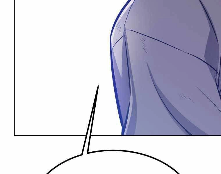 Chế Ngự Kiếm Chapter 5 - 71