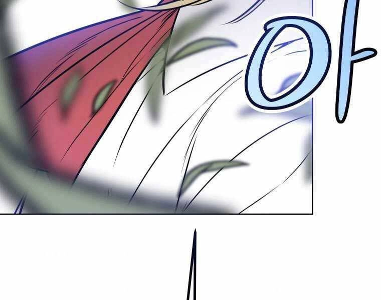 Chế Ngự Kiếm Chapter 5 - 144