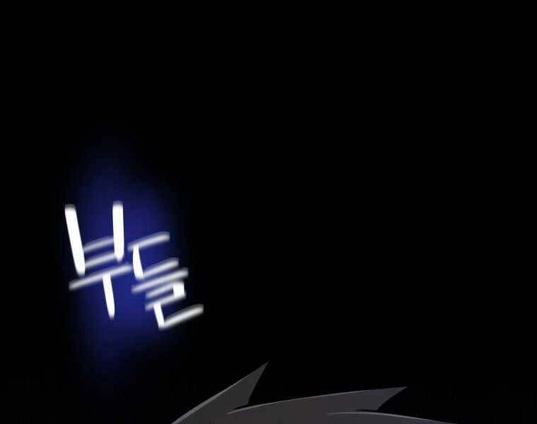 Chế Ngự Kiếm Chapter 5 - 206