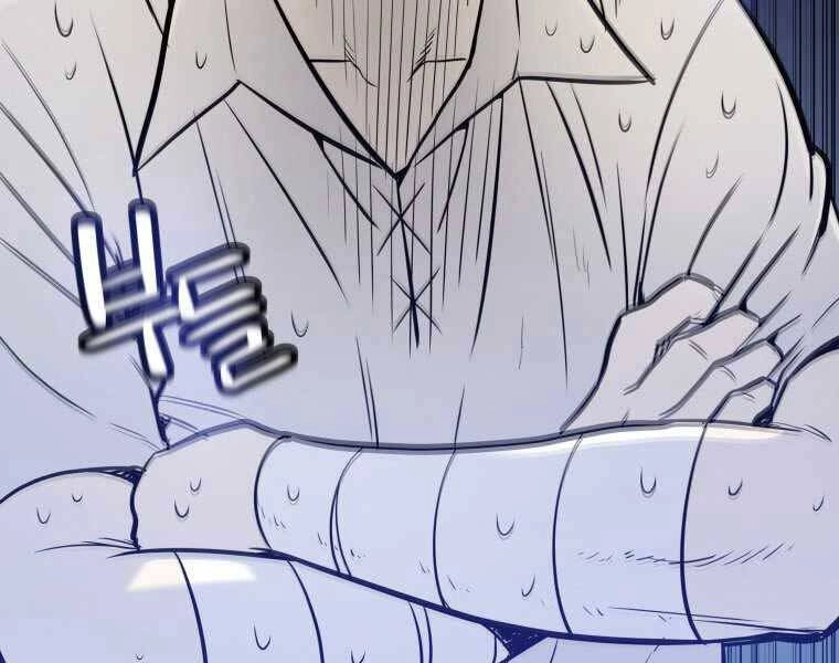 Chế Ngự Kiếm Chapter 5 - 208