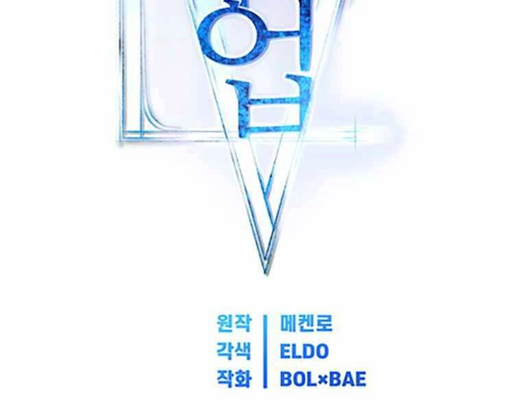 Chế Ngự Kiếm Chapter 6 - 49