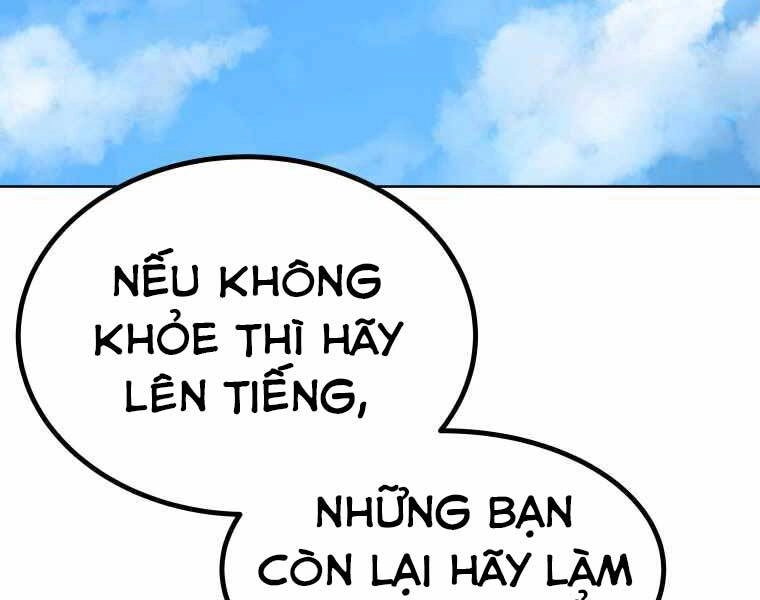 Chế Ngự Kiếm Chapter 6 - 55
