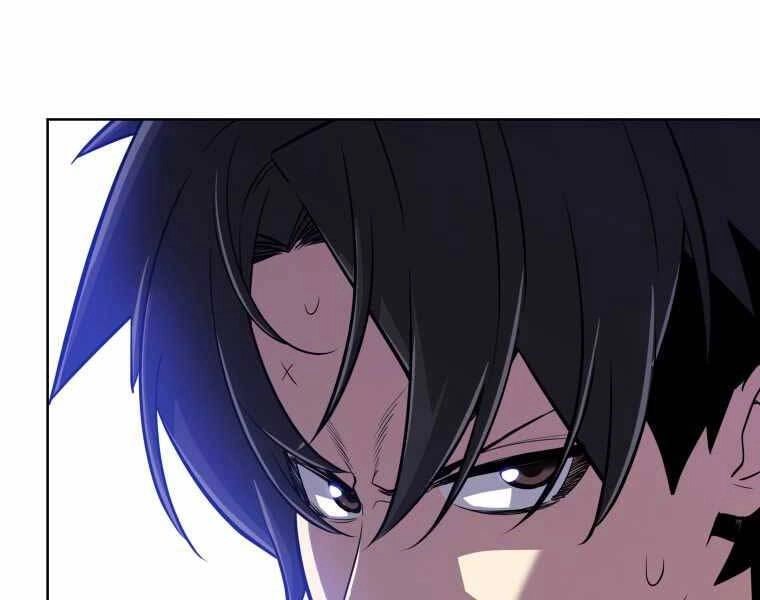 Chế Ngự Kiếm Chapter 6 - 83