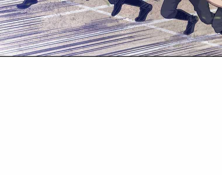 Chế Ngự Kiếm Chapter 6 - 94