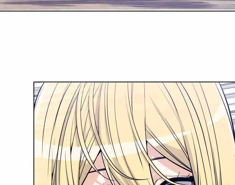 Chế Ngự Kiếm Chapter 6 - 96