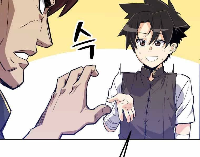 Chế Ngự Kiếm Chapter 6 - 118