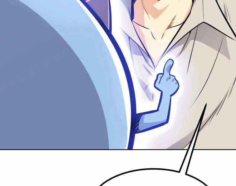 Chế Ngự Kiếm Chapter 7 - 16