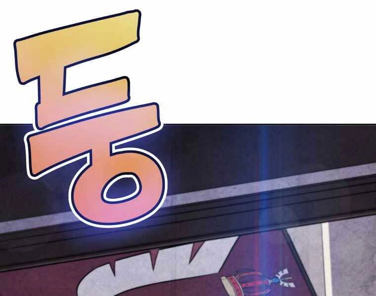 Chế Ngự Kiếm Chapter 7 - 60