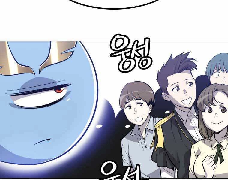 Chế Ngự Kiếm Chapter 7 - 100