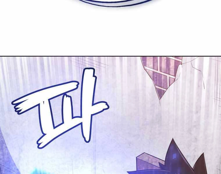 Chế Ngự Kiếm Chapter 8 - 7