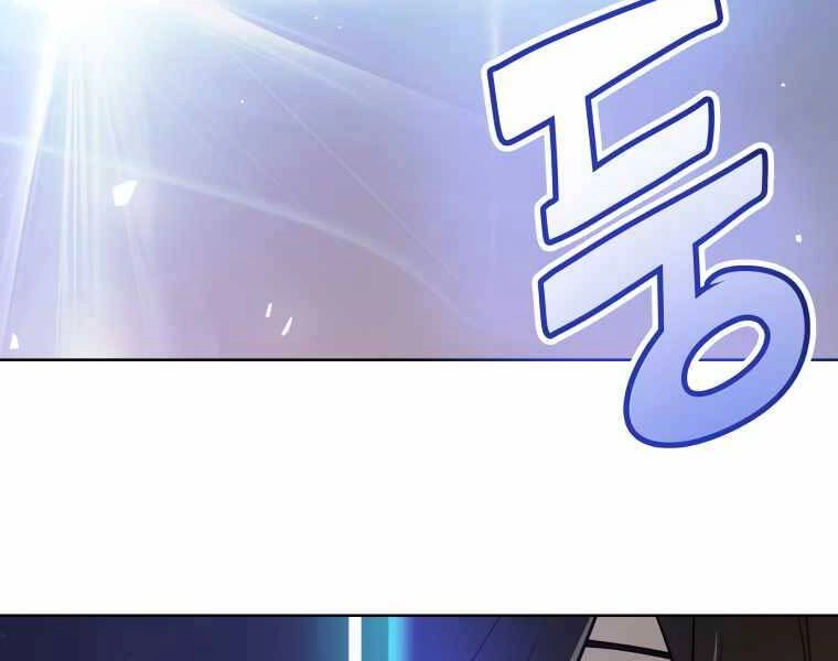 Chế Ngự Kiếm Chapter 8 - 14