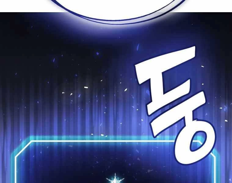 Chế Ngự Kiếm Chapter 8 - 21