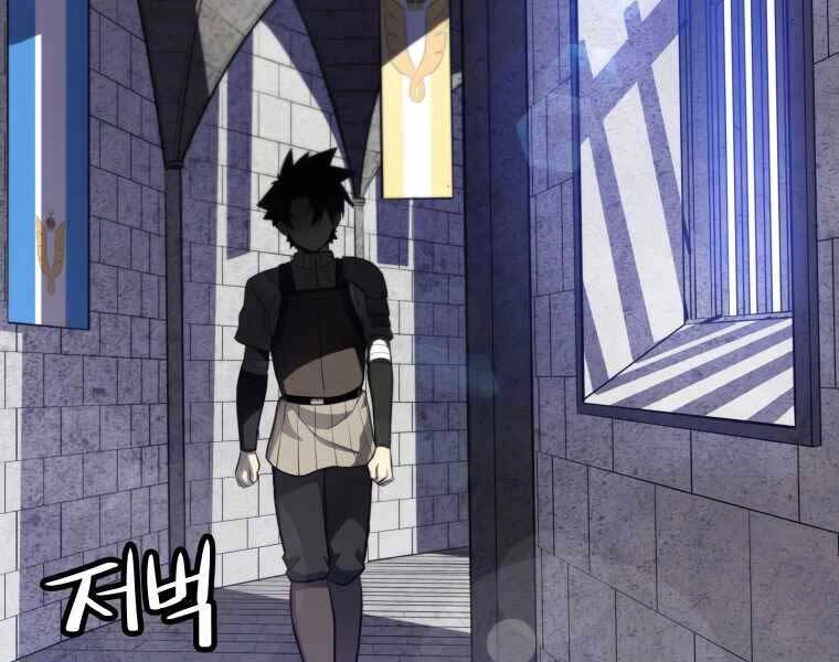 Chế Ngự Kiếm Chapter 8 - 77