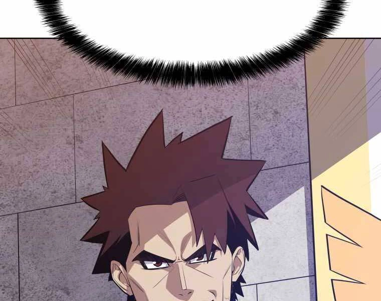 Chế Ngự Kiếm Chapter 8 - 82