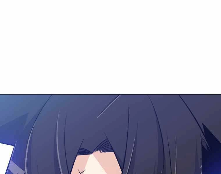 Chế Ngự Kiếm Chapter 8 - 106