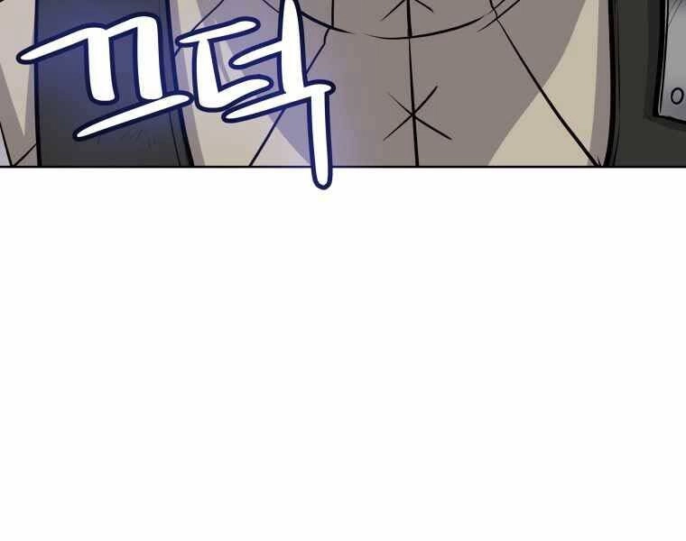 Chế Ngự Kiếm Chapter 8 - 108