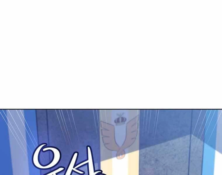 Chế Ngự Kiếm Chapter 8 - 110