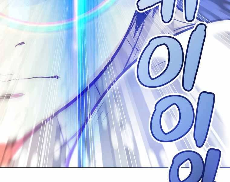 Chế Ngự Kiếm Chapter 8 - 160