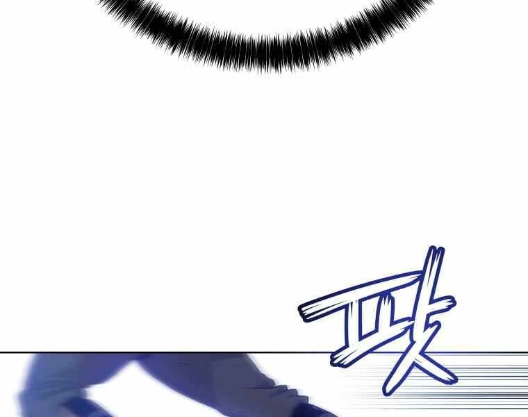 Chế Ngự Kiếm Chapter 8 - 162