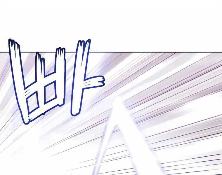 Chế Ngự Kiếm Chapter 8 - 184