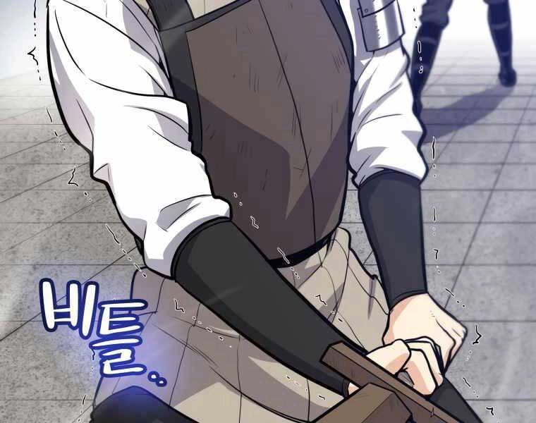 Chế Ngự Kiếm Chapter 8 - 198