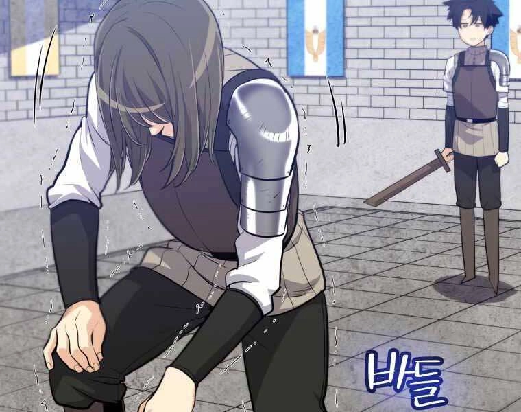 Chế Ngự Kiếm Chapter 8 - 211