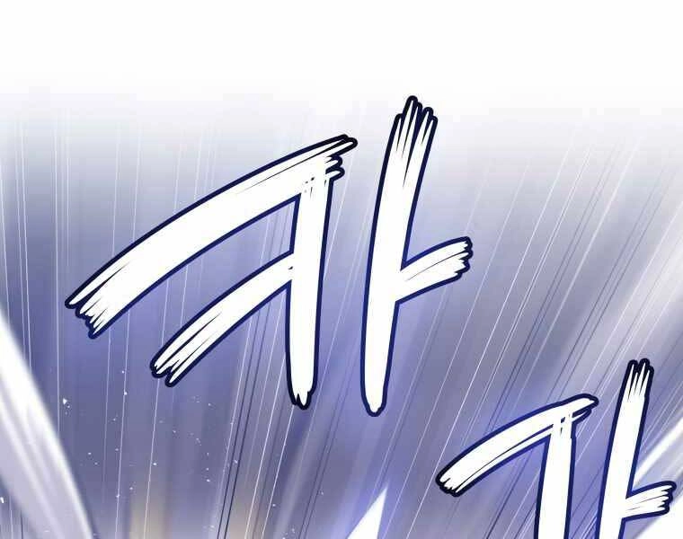 Chế Ngự Kiếm Chapter 9 - 20