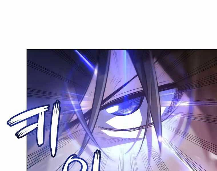 Chế Ngự Kiếm Chapter 9 - 26