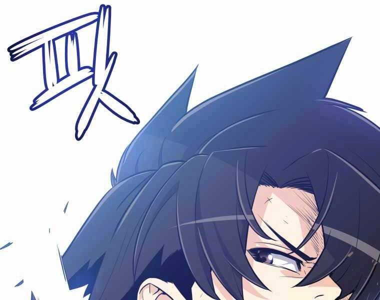 Chế Ngự Kiếm Chapter 9 - 41