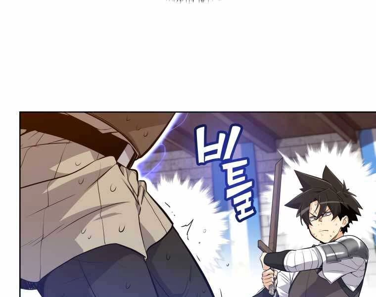 Chế Ngự Kiếm Chapter 9 - 59