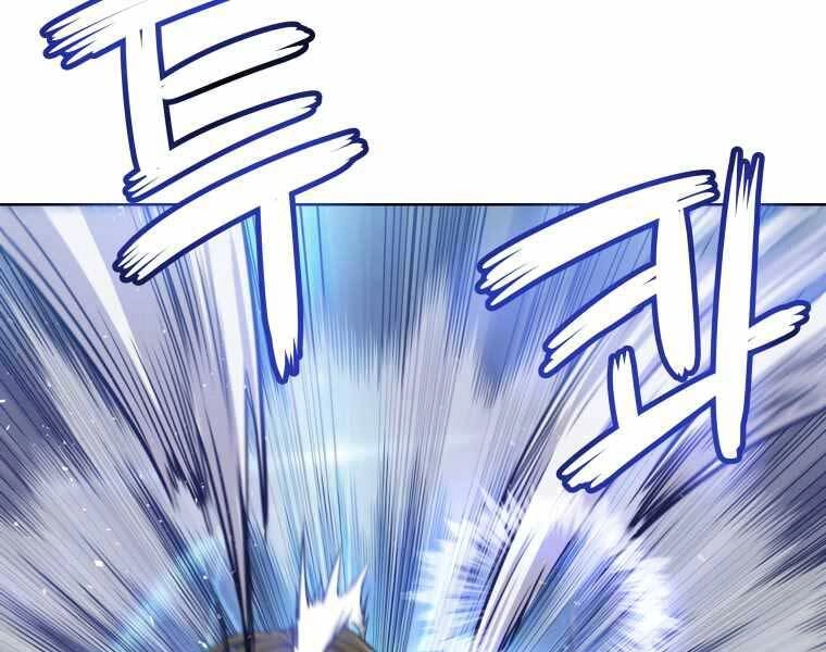 Chế Ngự Kiếm Chapter 9 - 78