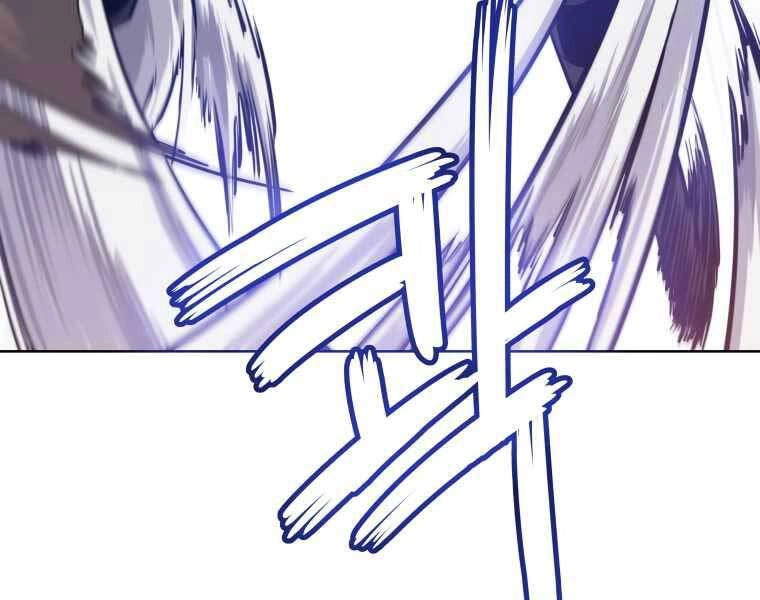 Chế Ngự Kiếm Chapter 9 - 82